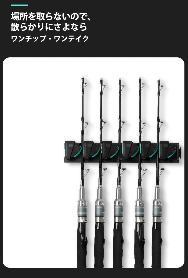 Billings Wall Mounted Adhesive Fishing Rod Rack Organizer